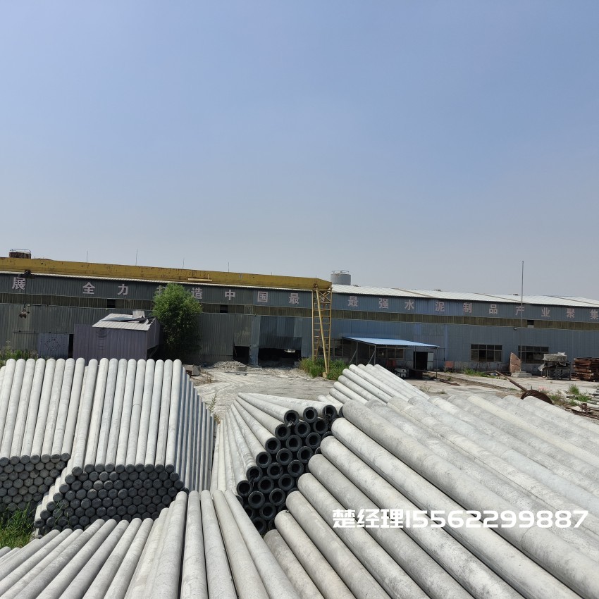 淮安8米预应力水泥电线杆